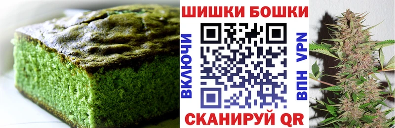 Купить закладки  Елизово  Печенье с ТГК марихуана 