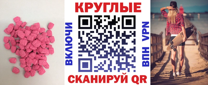 Купить  Елизово  Ecstasy бентли 