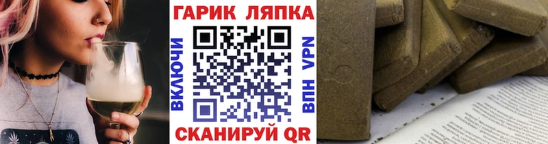 Купить  Елизово  ГАШИШ hashish 