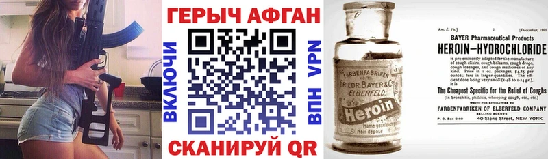 ГЕРОИН герыч  Купить  Елизово 