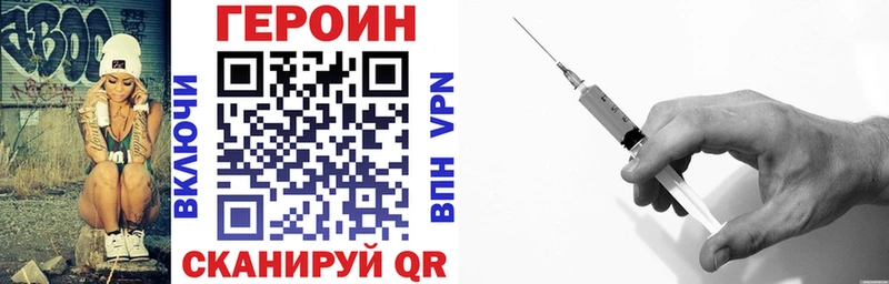 ГЕРОИН афганец Елизово