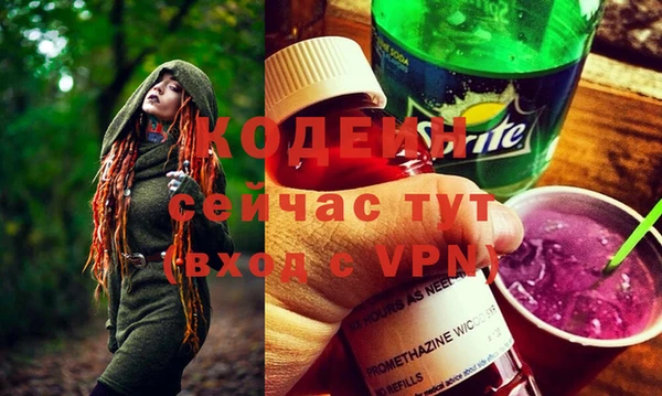 соль ск Красноперекопск