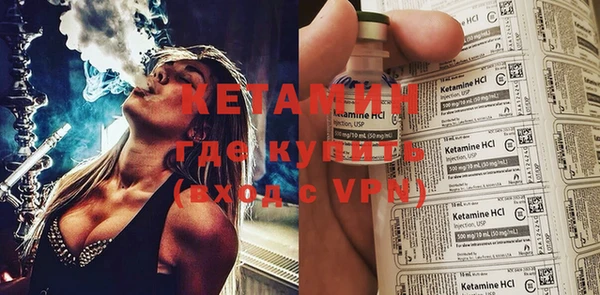 соль ск Красноперекопск