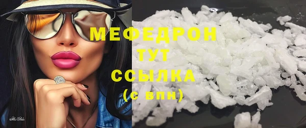 метамфетамин Киреевск