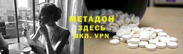 метамфетамин Киреевск