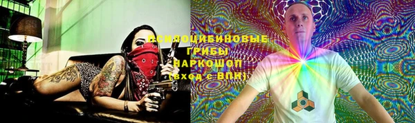 соль ск Красноперекопск