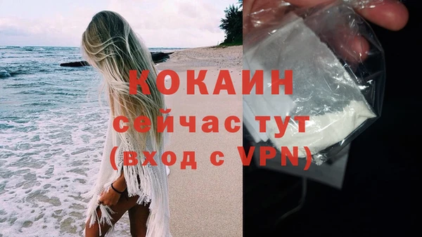 соль ск Красноперекопск