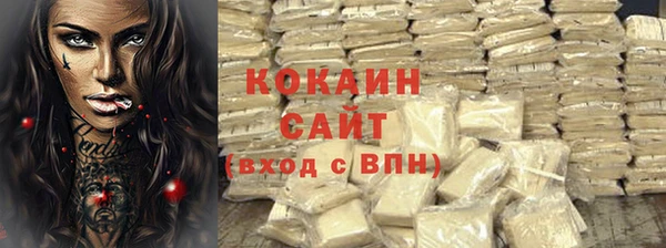 соль ск Красноперекопск