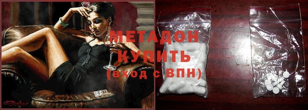 метамфетамин Киреевск
