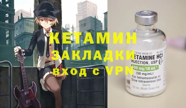 метамфетамин Киреевск