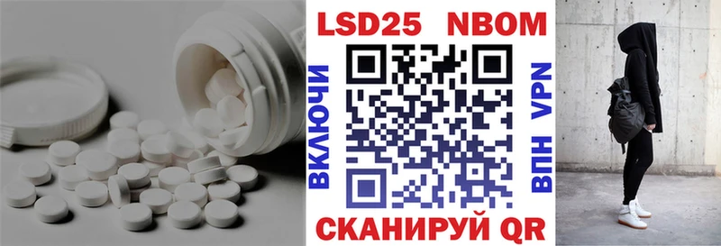 Лсд 25 экстази кислота  Купить где  Елизово 