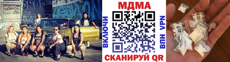 Купить закладки  Елизово  MDMA кристаллы 