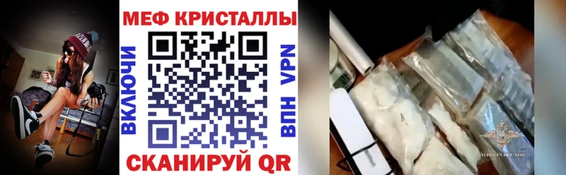 Купить  Елизово  МЕФ mephedrone 