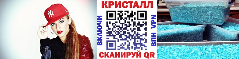 Купить  Елизово  Метамфетамин Methamphetamine 