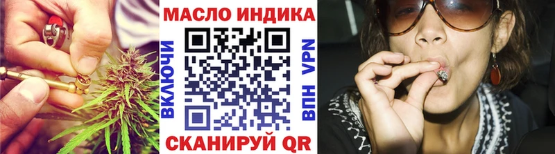 Купить закладки  Елизово  ТГК гашишное масло 